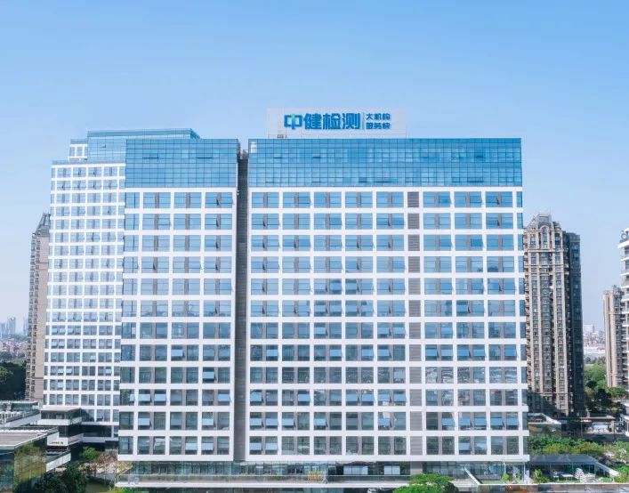 中健檢測2022校招開(kāi)始啦_