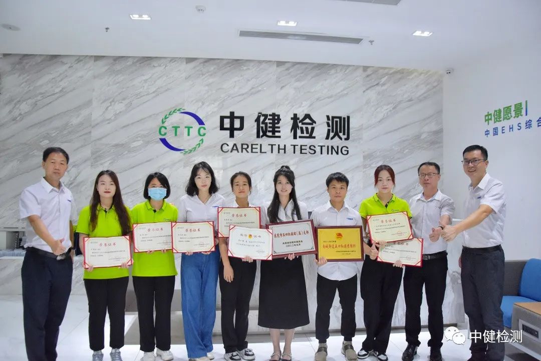 青春由磨砺而出彩，人生因奮鬥而升華！中健檢測團支部與你共成(chéng)長(cháng)！