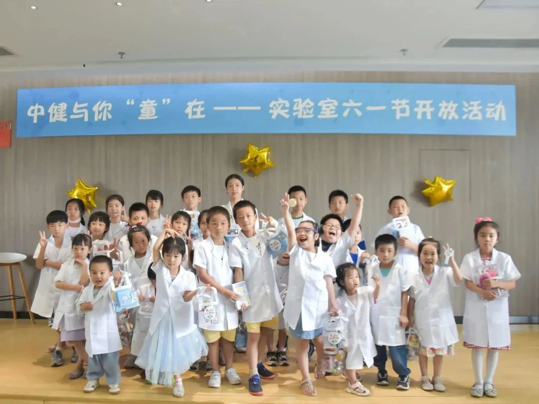 探索環保科學(xué)，中健與你“童”在！