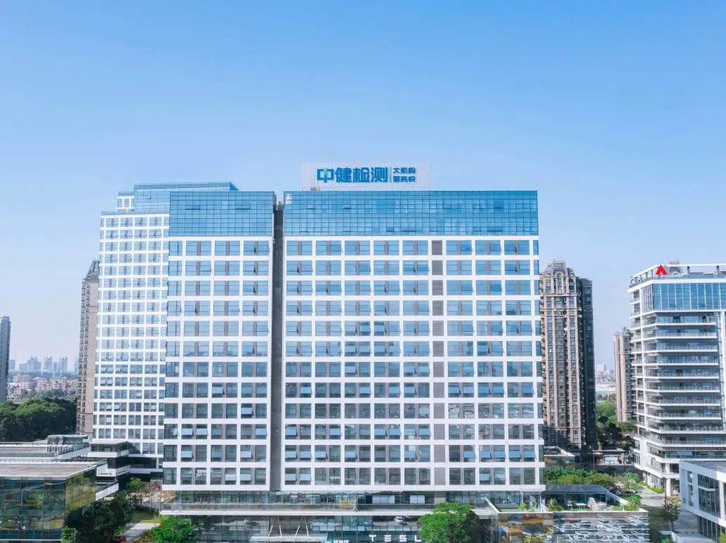 來來來！中健邀您一起(qǐ)節能(néng)降碳！