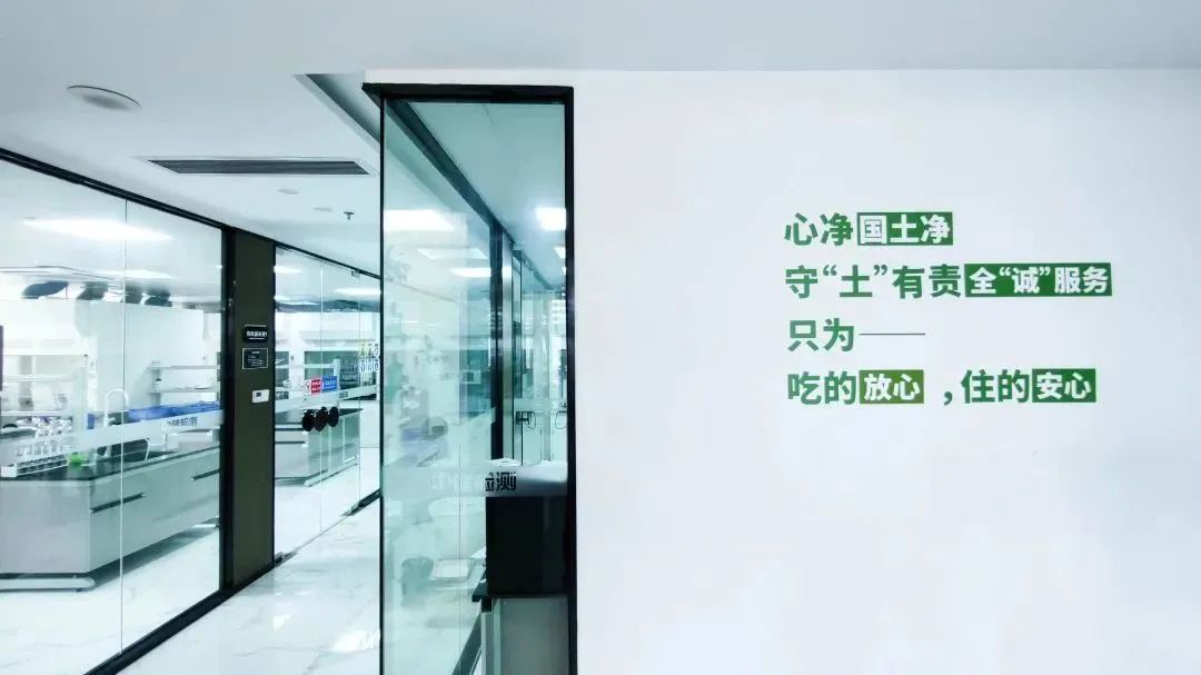 世界土壤日 | 守護腳下地，中健檢測在行動！