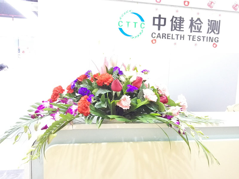 中健祝您十一國(guó)慶七天樂