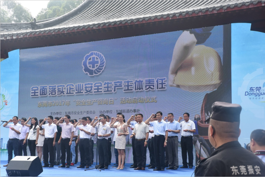 安全生産月，中健在行動