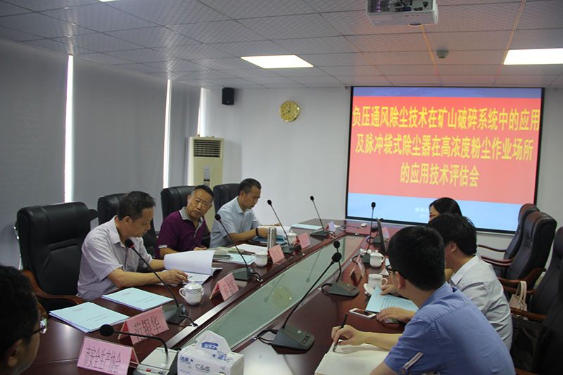 中健檢測，給您值得信賴的解決方案！