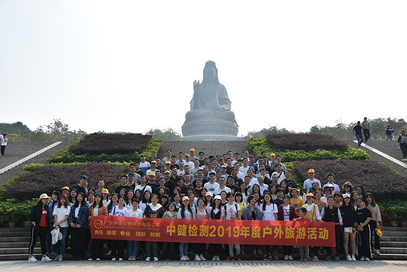 公司旅遊 | 感恩于心 回饋于行