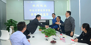 “中健獎學(xué)金”捐贈儀式圓滿舉行