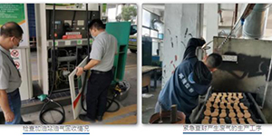 《意見》過(guò)後(hòu)的浪潮，東莞一鎮區已開(kāi)出近150萬罰金！