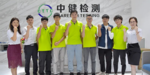 中健檢測本年度第一批實習生轉正啦！！！