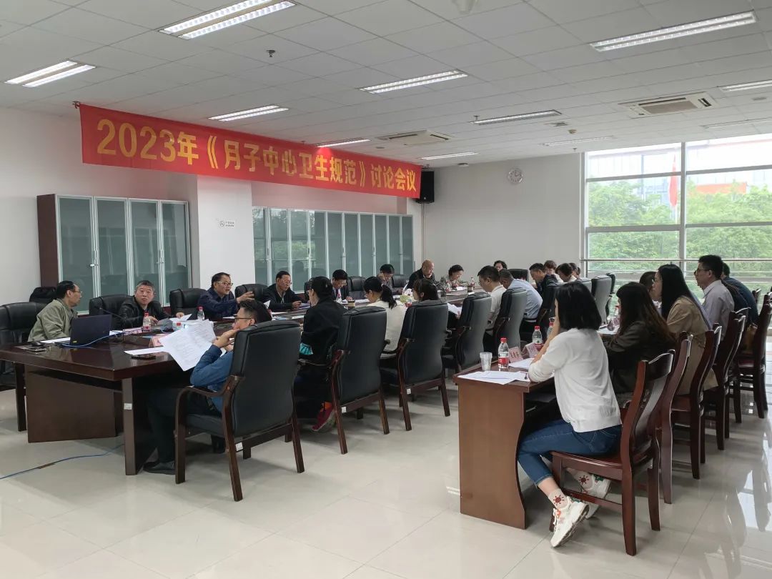 中健檢測參編國(guó)家團體标準——《月子中心衛生規範》！