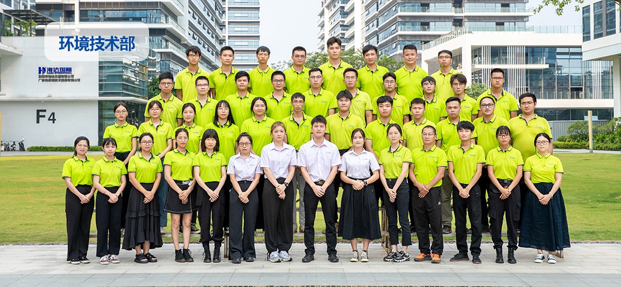 環境技術部.jpg 環境技術部.jpg