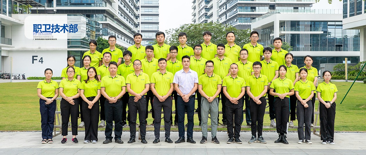 1職衛技術部.jpg 1職衛技術部.jpg