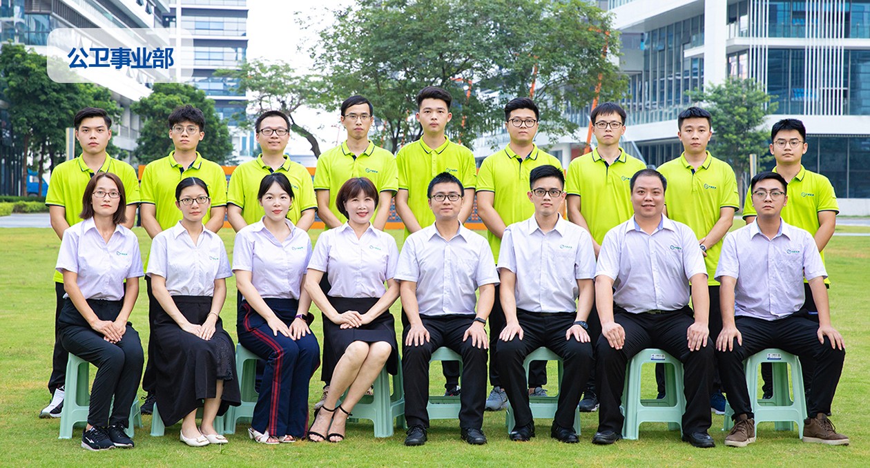 1公衛事(shì)業部.jpg 1公衛事(shì)業部.jpg