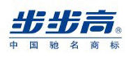 步步高