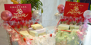 喜迎“三八”女神節！中健檢測發(fā)福利啦！